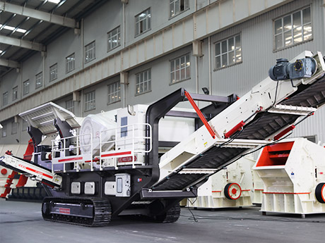 履帶式移動破碎站 履帶式移動破碎站
